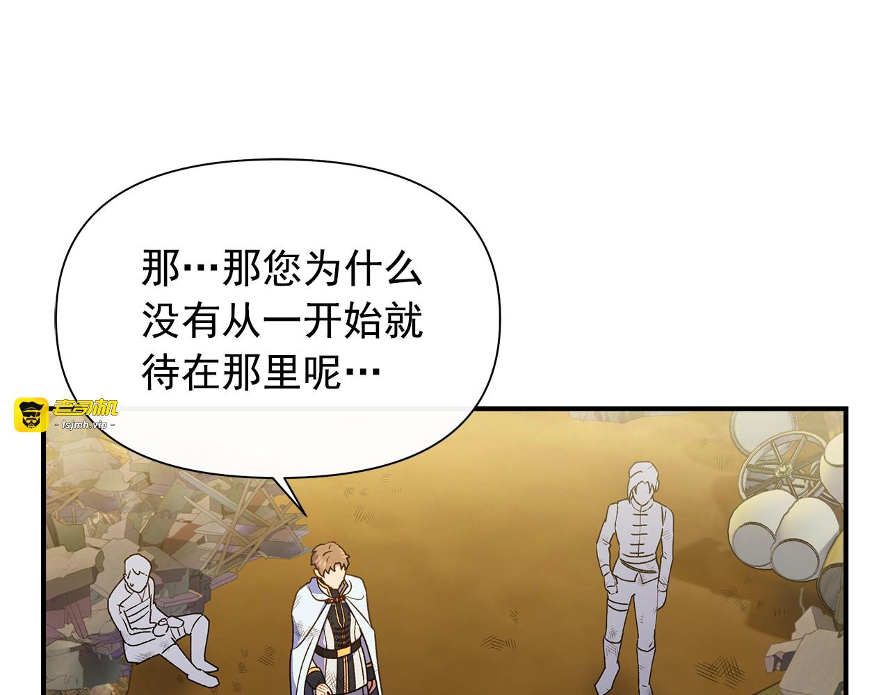 第126话 幸福之药 第 55 页