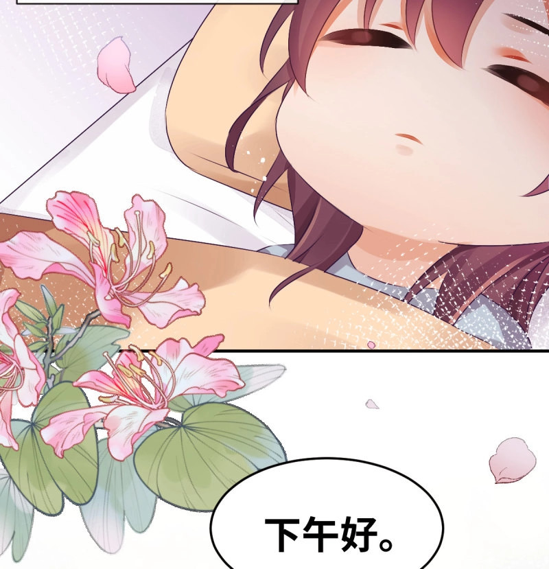 第129话 第100话：我想救人 第 74 页