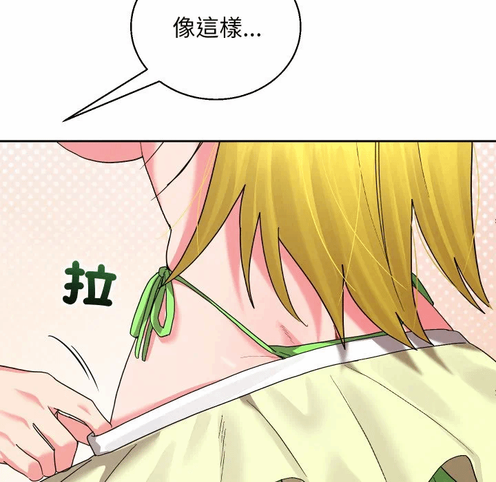 第39话 第 58 页