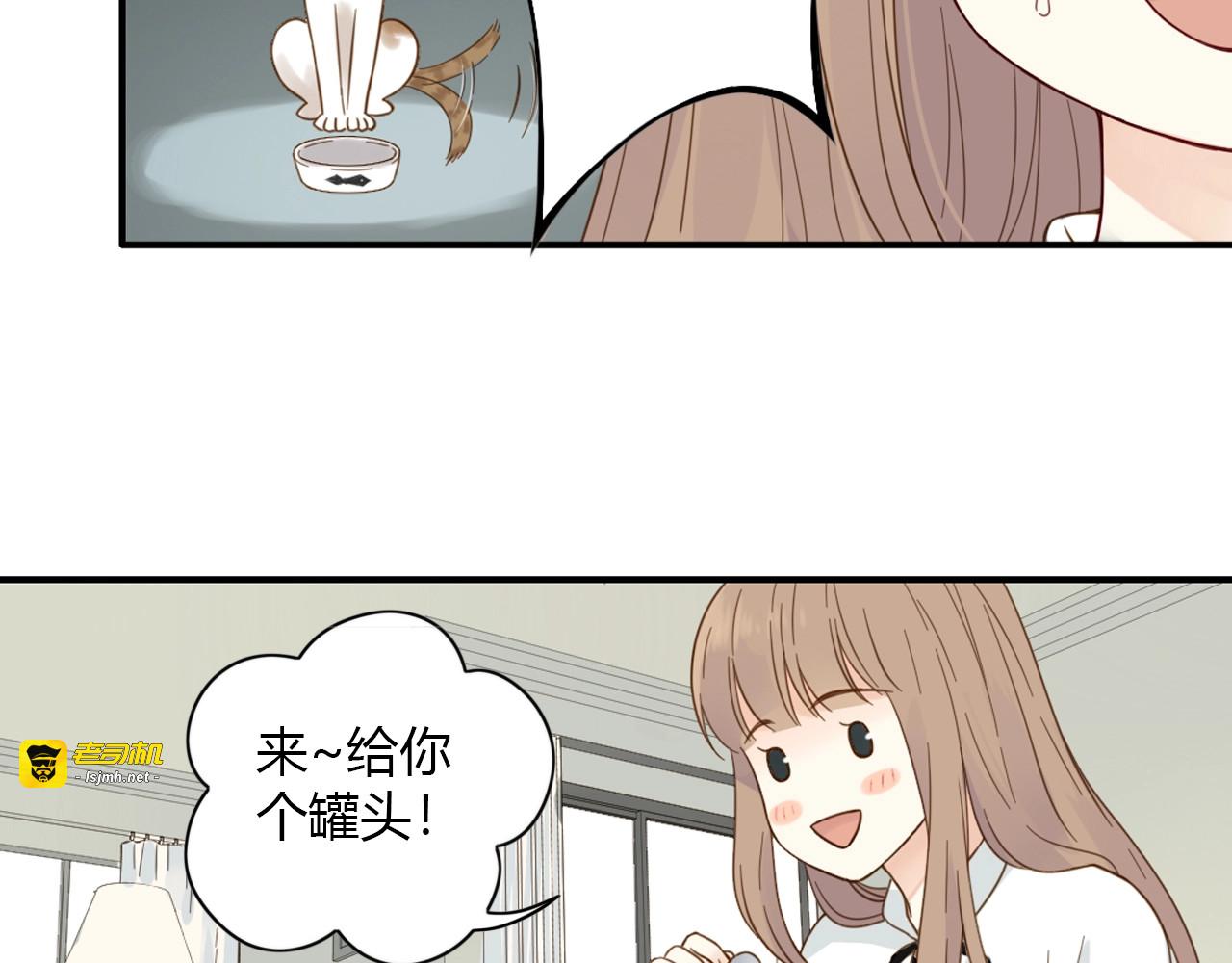 完结篇 完美的一天 第 21 页