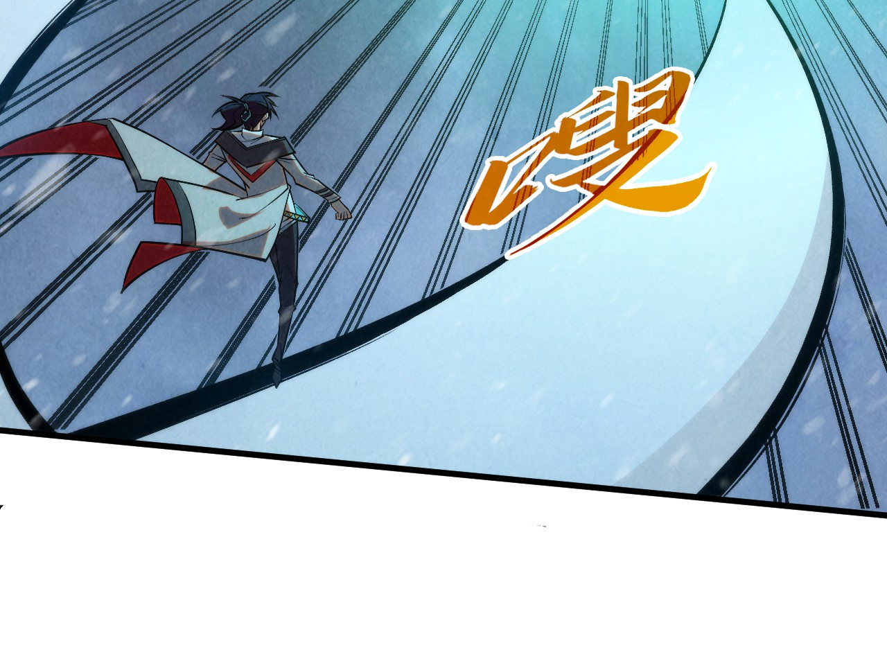 第331话 武尊尸体 第 172 页