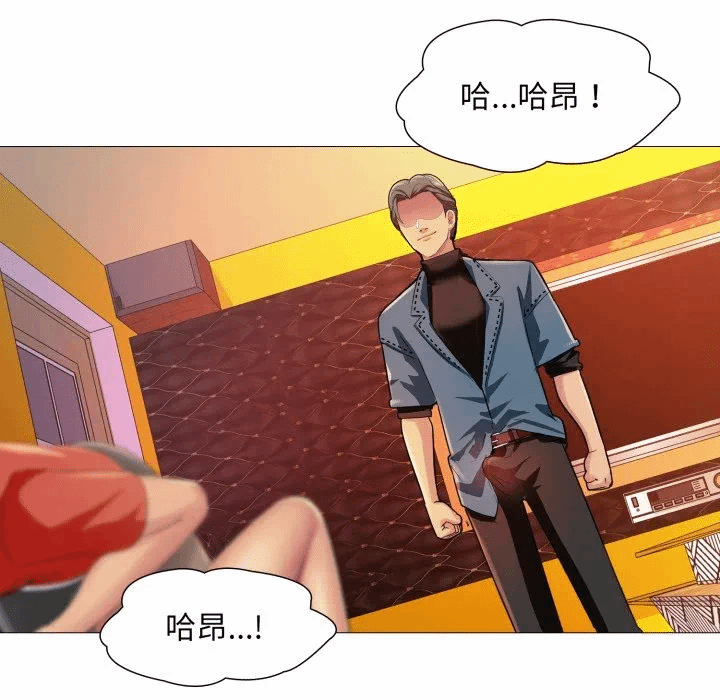 第7话 第 92 页