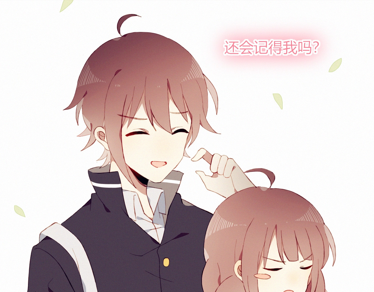 完结篇  无悔 第 42 页