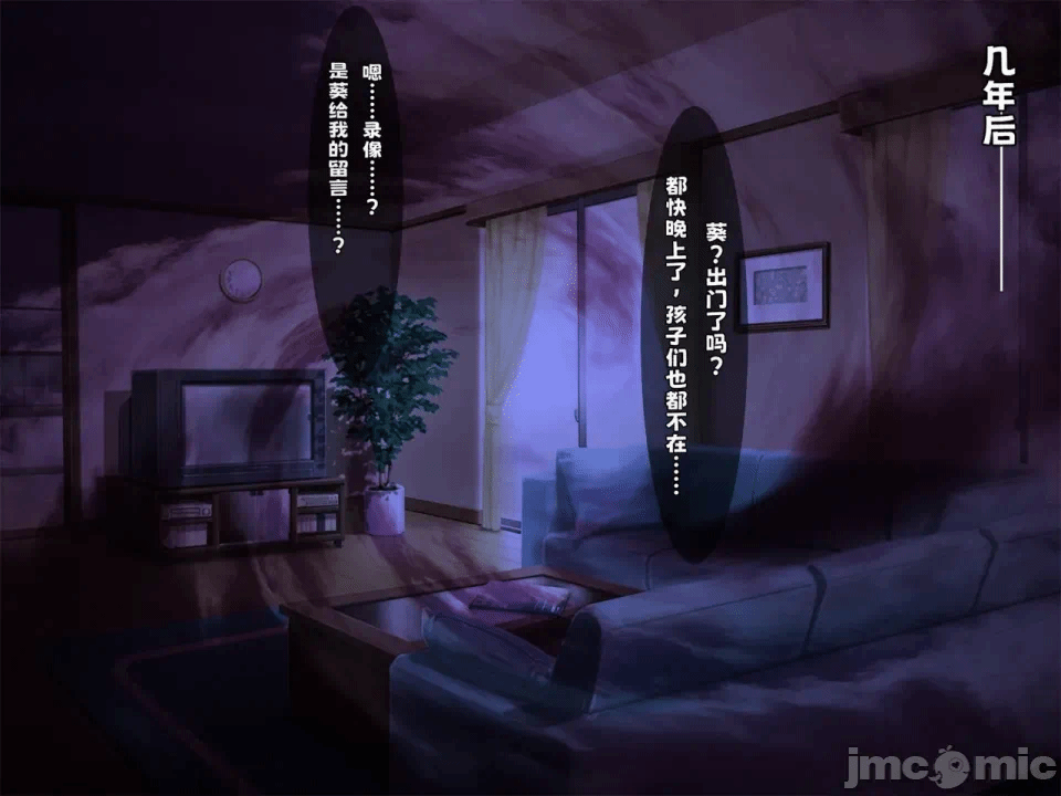第1话 第 35 页