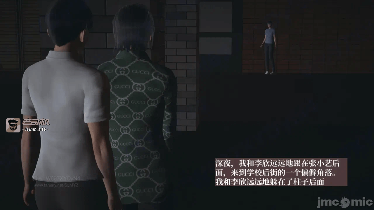 第一话 第 93 页