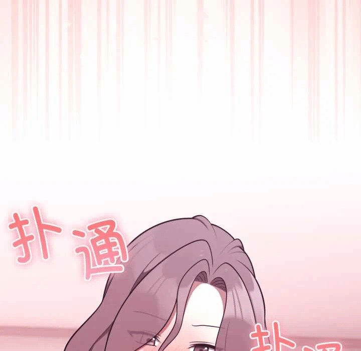 第33话 第 61 页