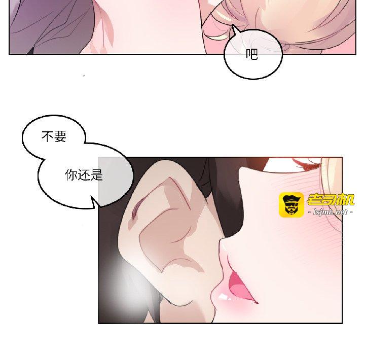 第33话 第 15 页