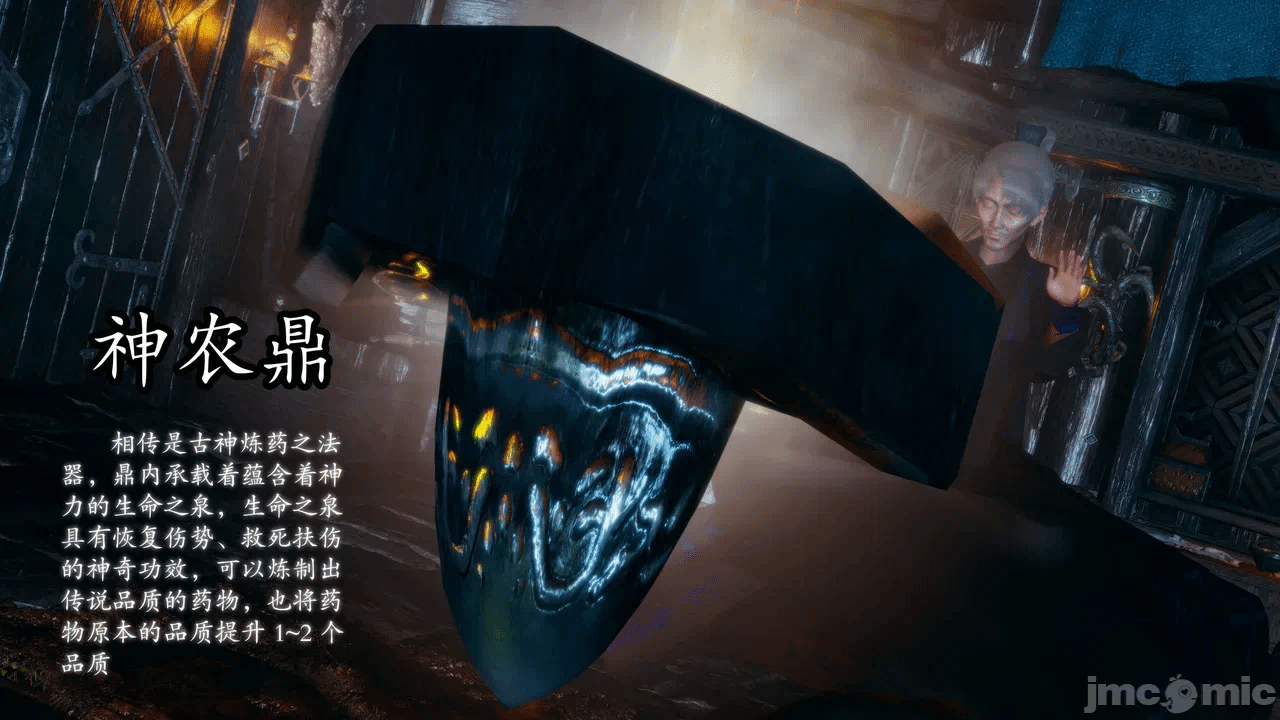 [3D]天玄神魔录01-12 第一话 - 703