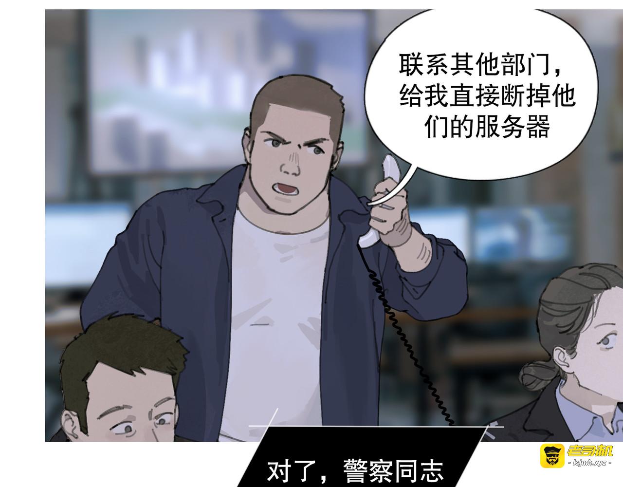 第48话 票数 第 9 页