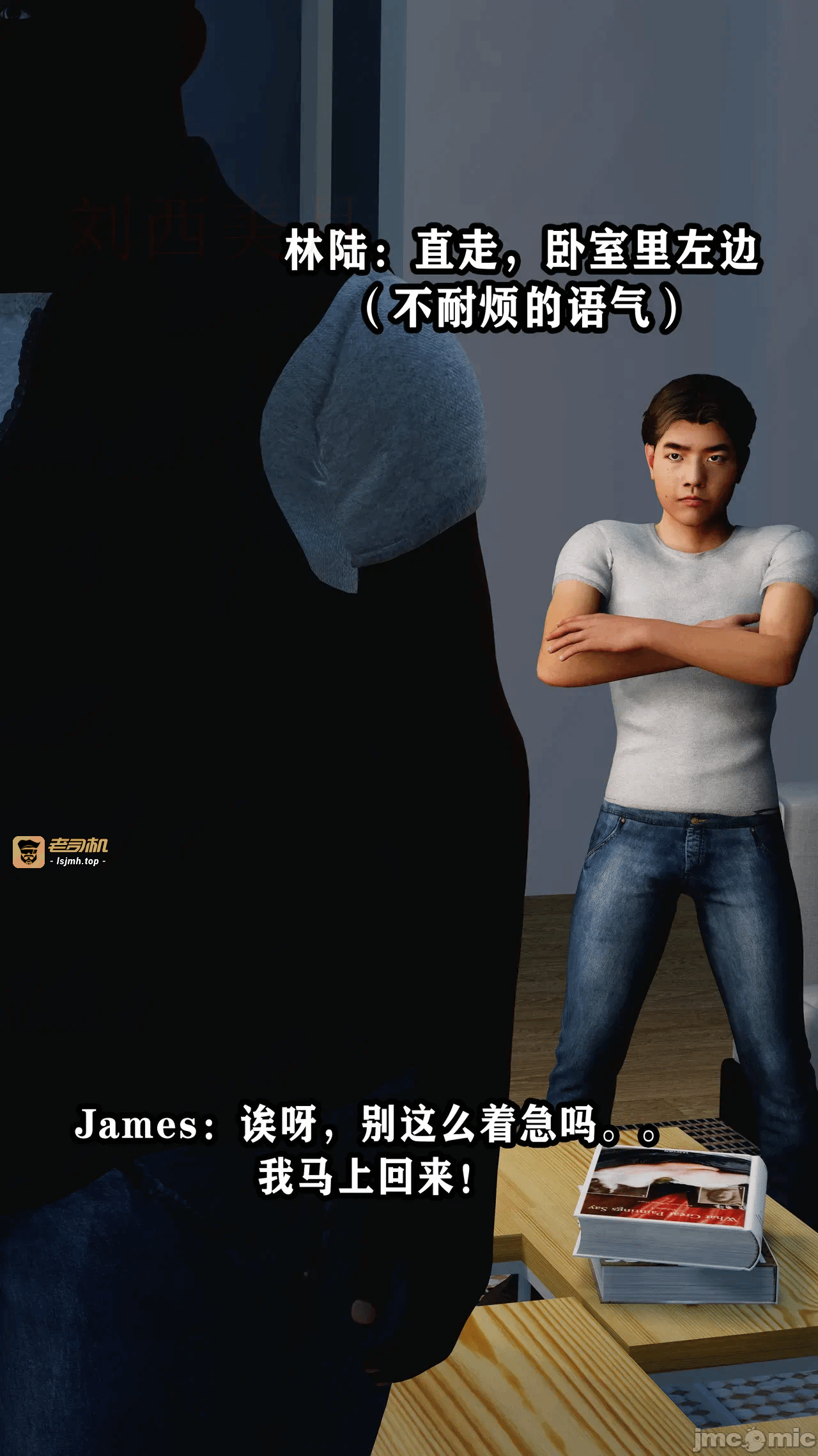 义母淫子第一章完整版 第一话 - 25