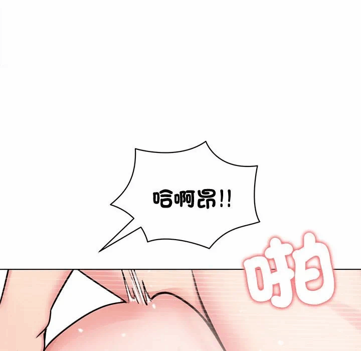 第7话 第 76 页