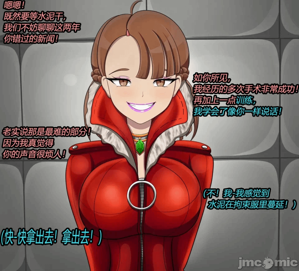 第一话 第 48 页