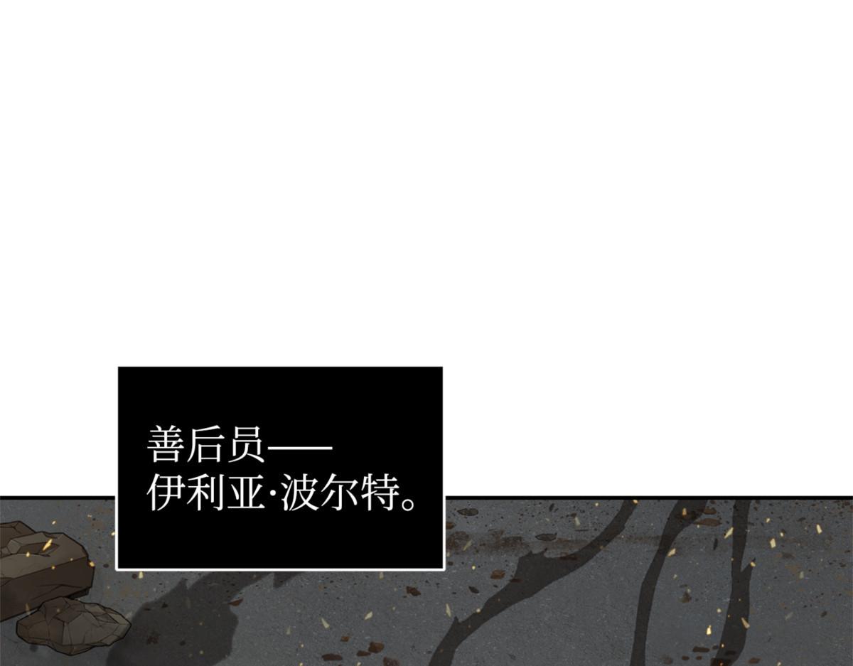 成功制服 第 184 页