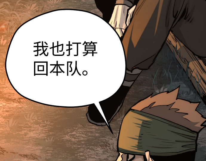 第130话 第 392 页