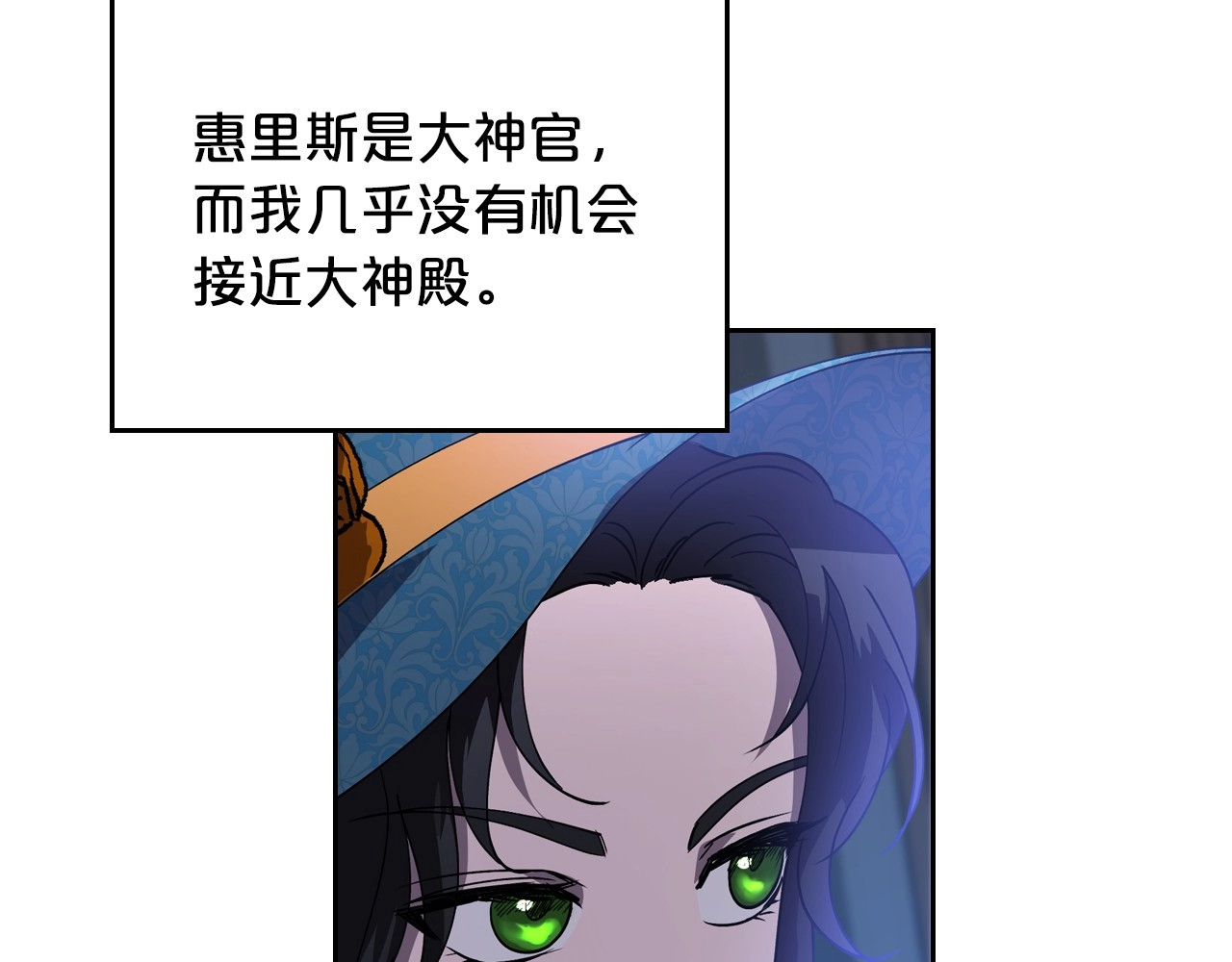 第4话 寻找帮手！ 第 60 页
