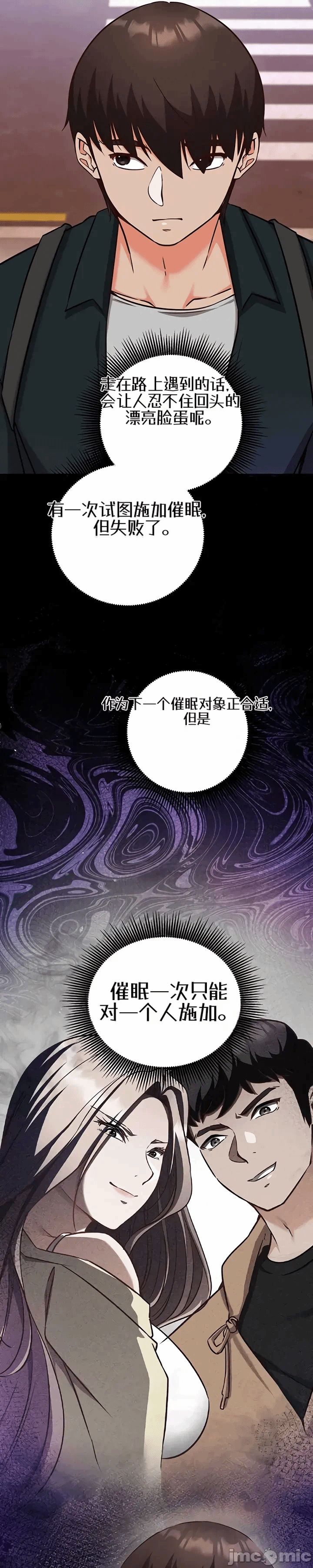 第15话 第 40 页