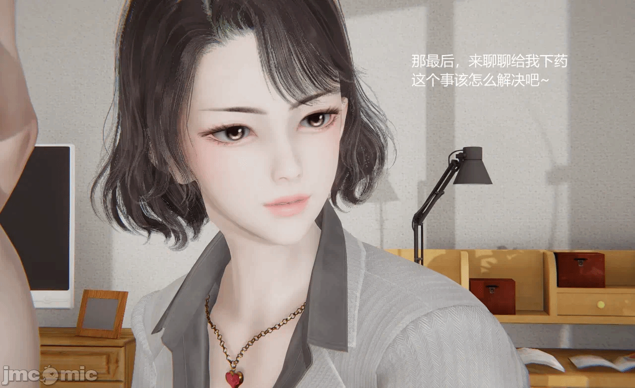 [无悔] 管家梅莉（上+中） 第1话 - 263