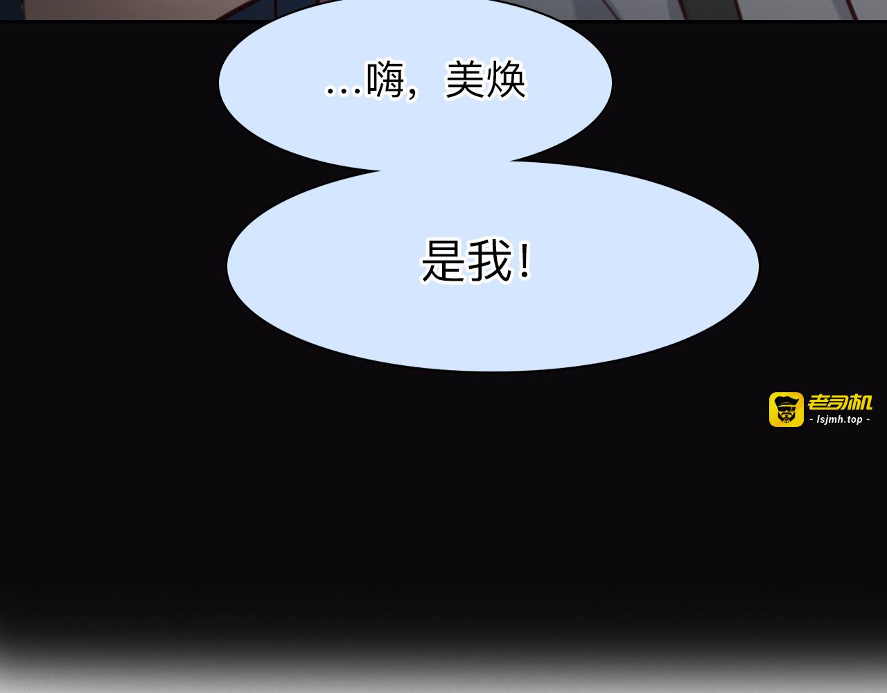 完结篇 爱的回归 第 7 页