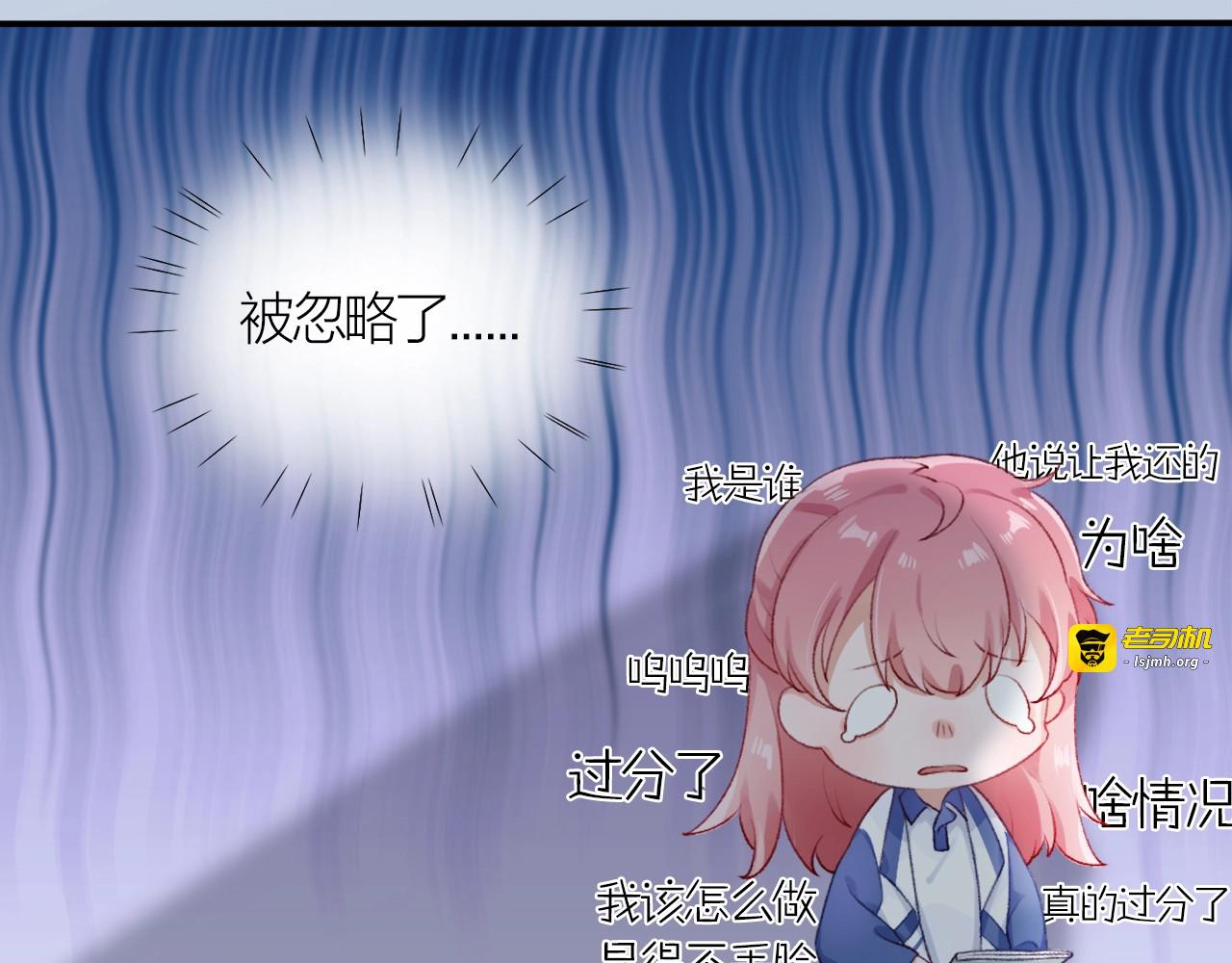 第7话 被无视？！ 第 65 页
