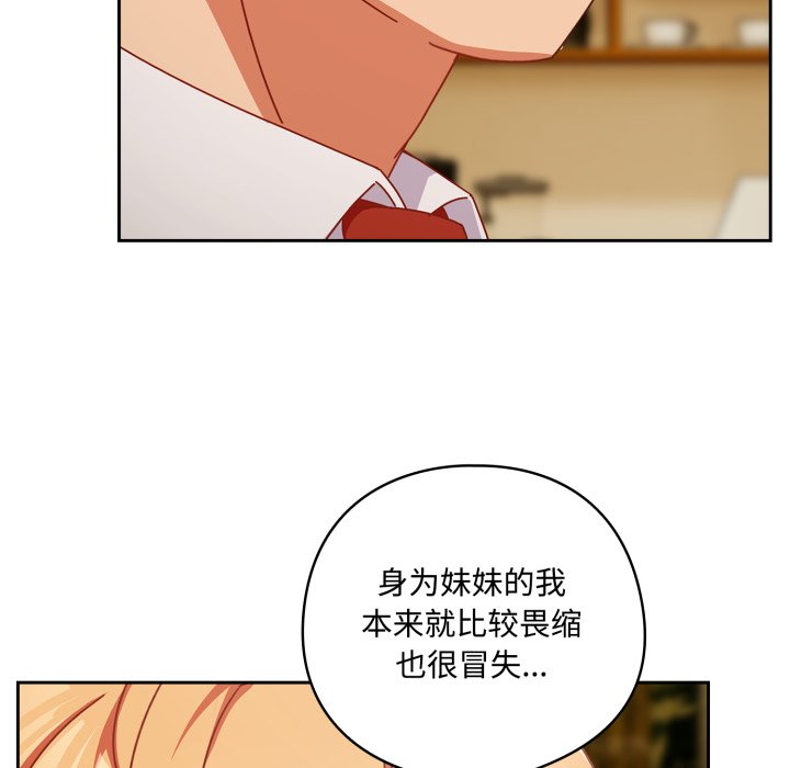 第1话 第 70 页