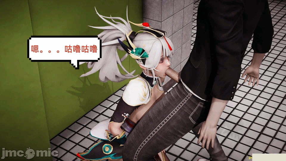 第一话 第 48 页