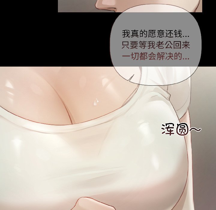 第1话 第 98 页