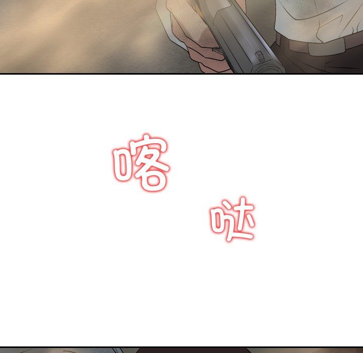 第11话 第 142 页