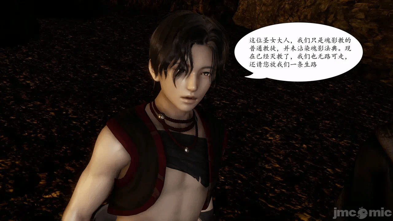 [3D]天玄神魔录01-12 第一话 - 208