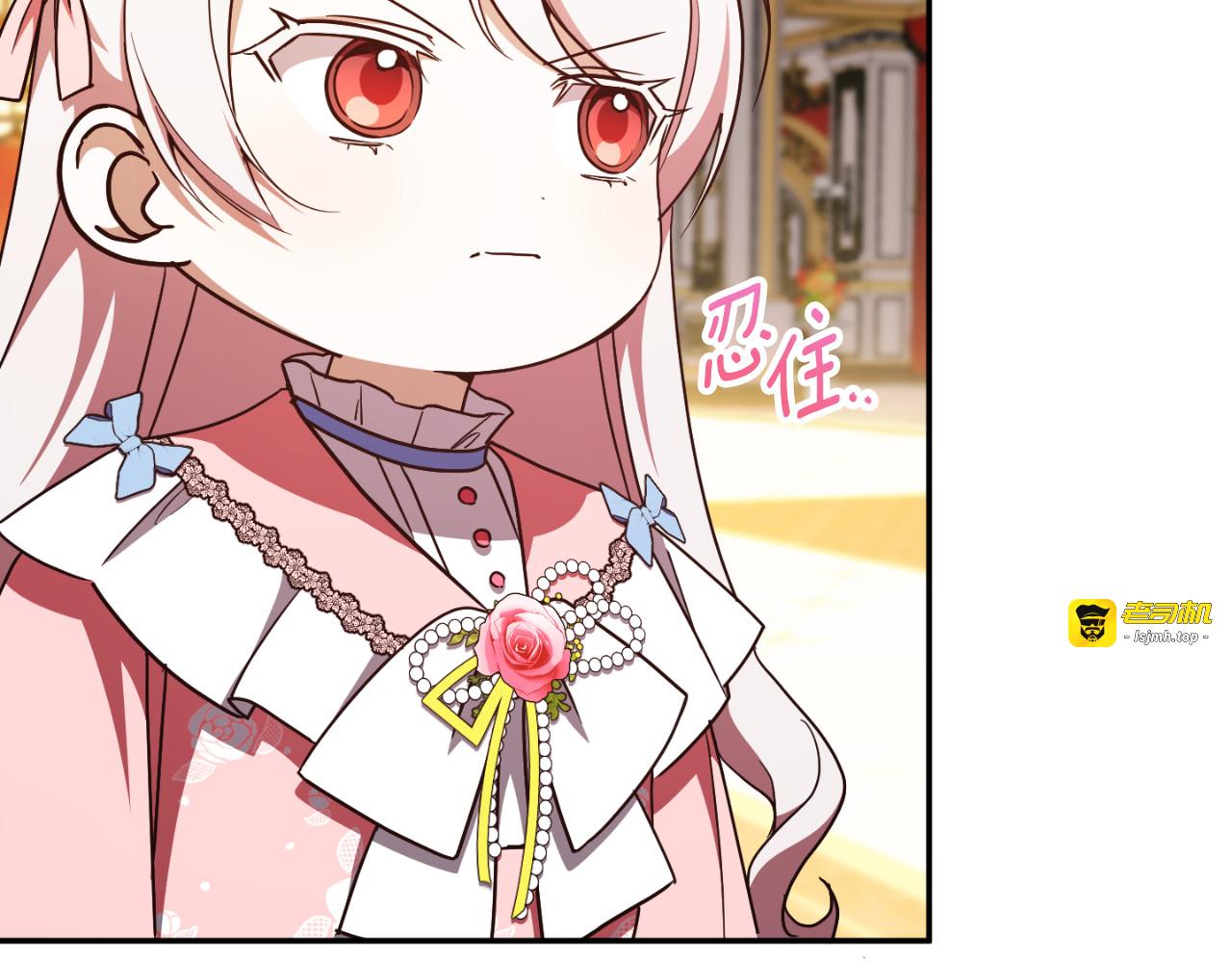 第87话 考验 第 75 页
