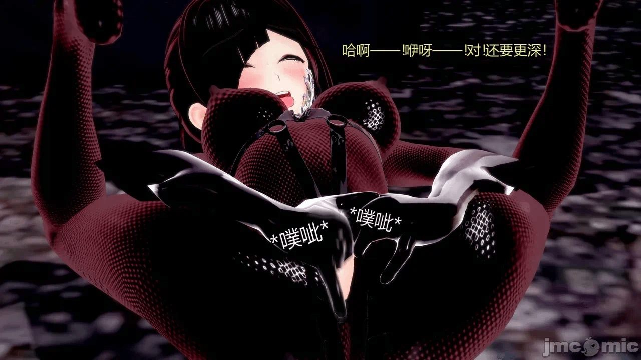 [DarkFlame]_Eris'_Betrayal 第一话 - 63