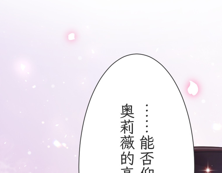 第十九话 第 138 页
