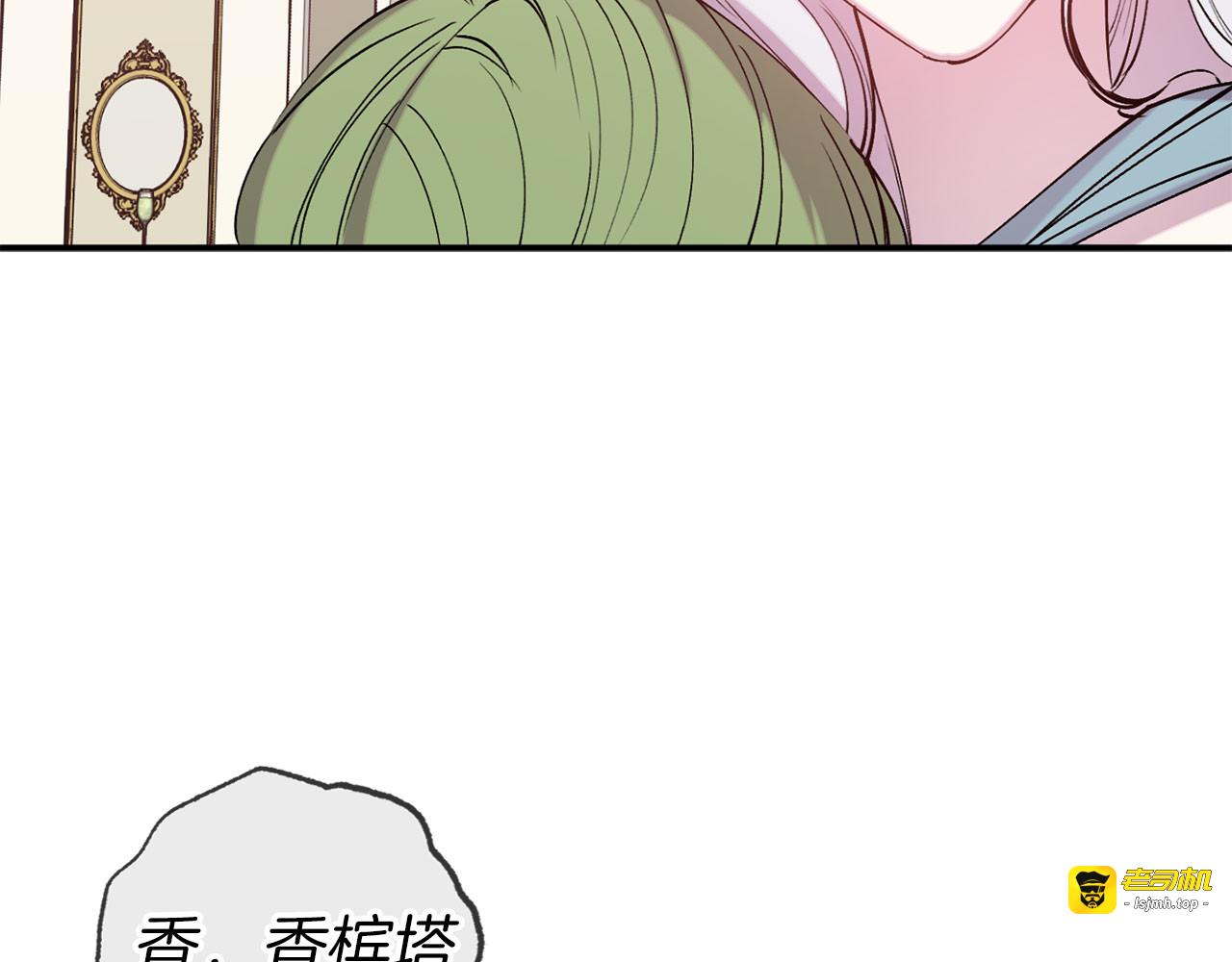 第66话 真的是他 第 41 页