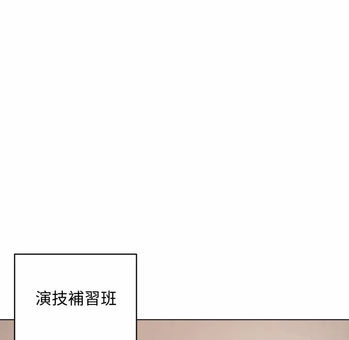 第25话 第 74 页