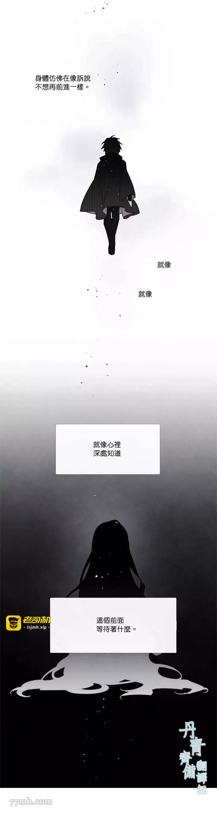 第56话 第 3 页