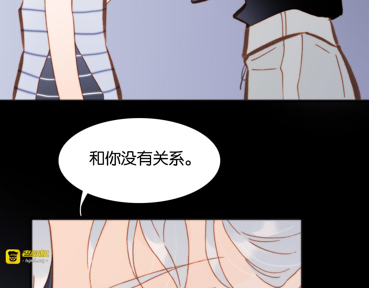 第16话 大声唿喊你的名字 第 113 页
