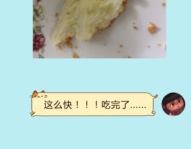 超级无敌华丽小熊猫饼干精美教程！ 第 58 页