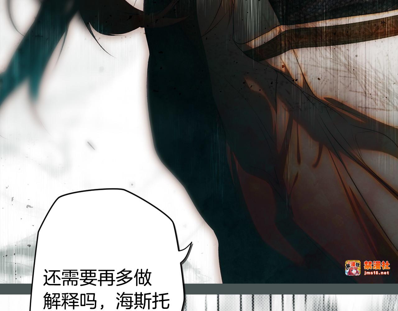 番外6 谢谢你给了我一个家 第 179 页