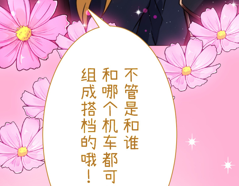 第十九话 第 94 页