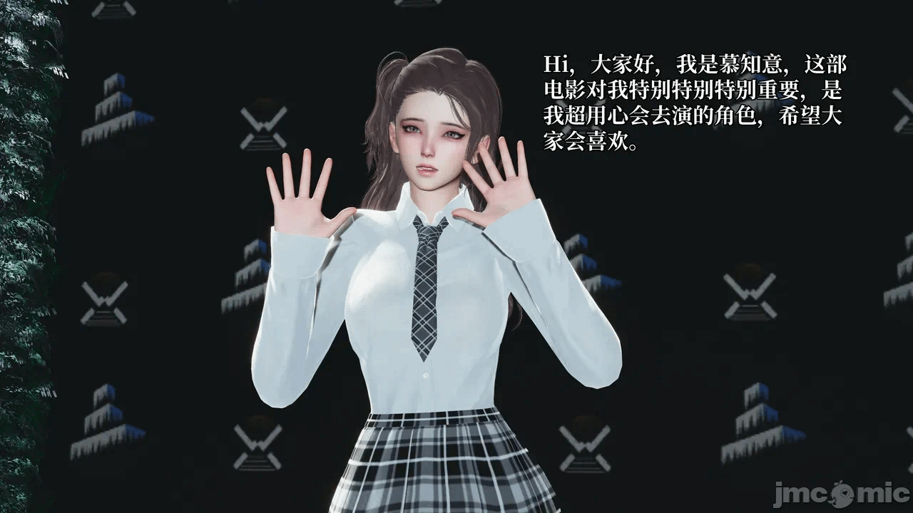 催眠大师第五章 第一话 - 54