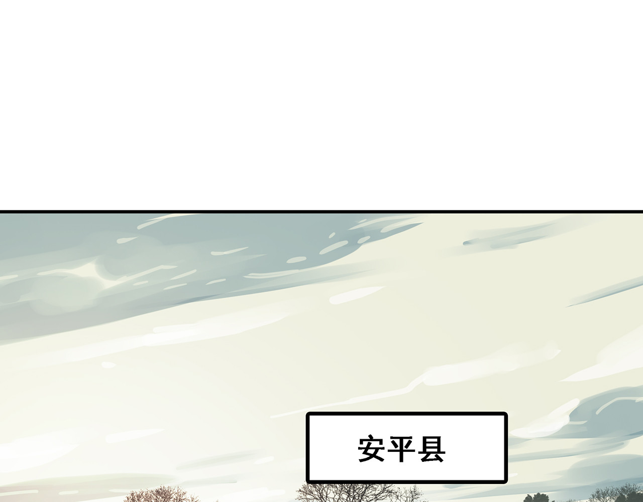 第十话 医人医国小少年成长之路 第 78 页