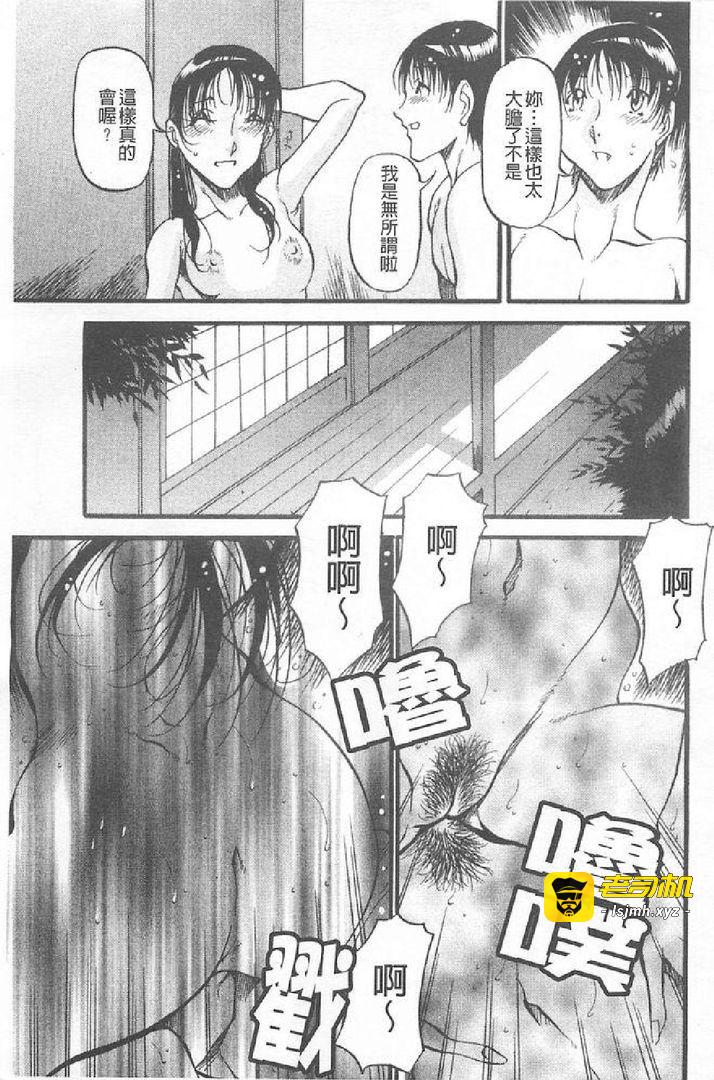 第1话 第 163 页