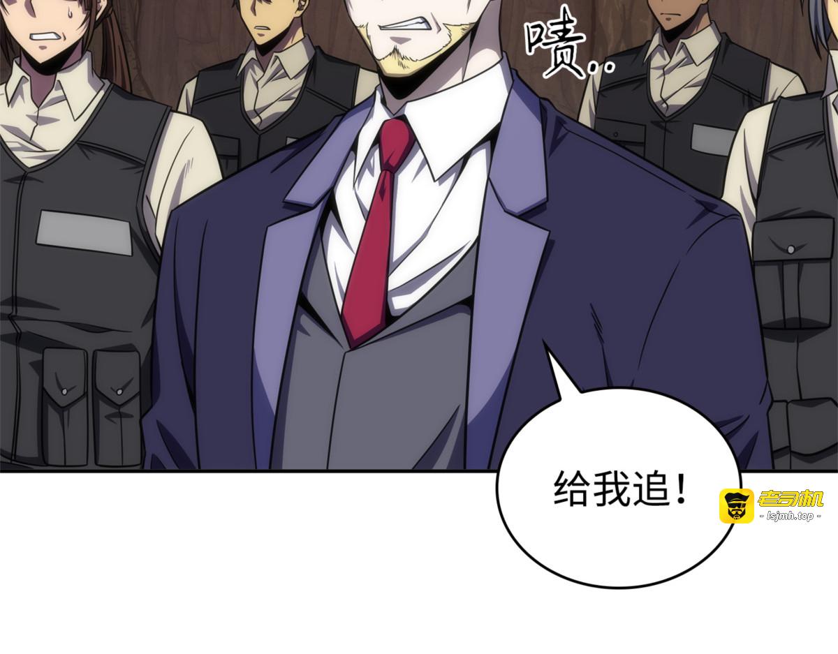 巨人 第 135 页