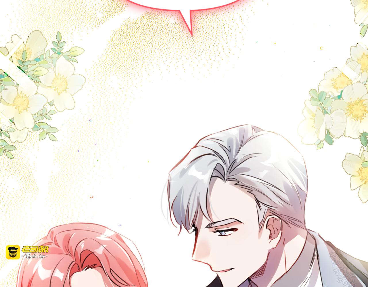 第12话 聪明的妹妹 第 45 页