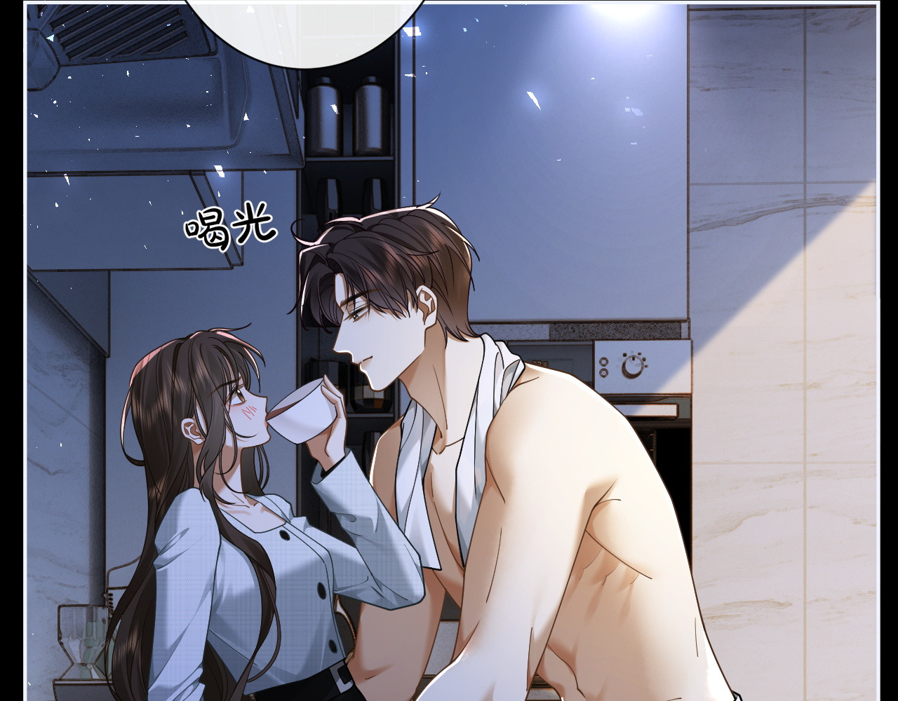 第31话 变身家庭煮夫 第 6 页