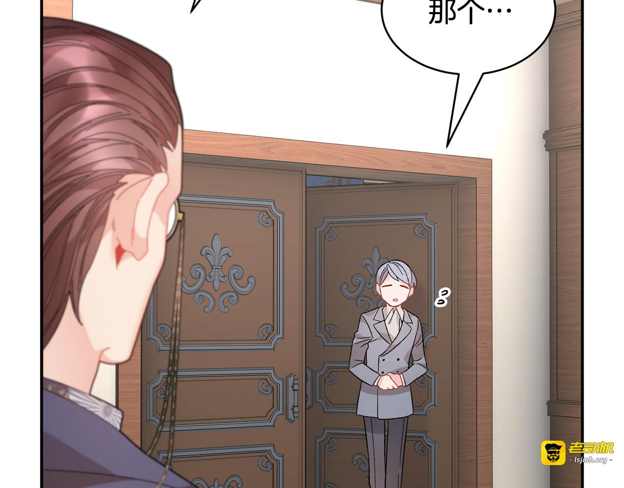 第108话 跟我走 第 69 页
