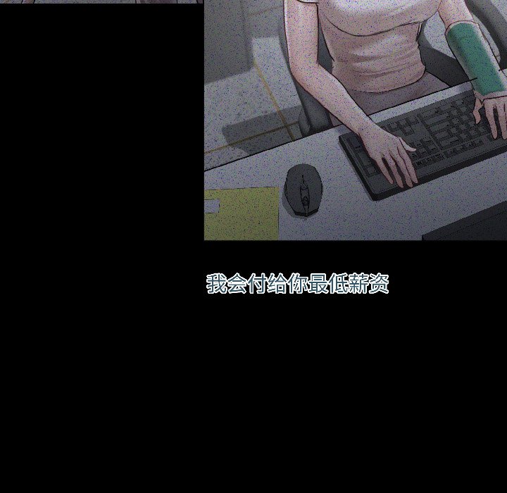 第3话 第 116 页