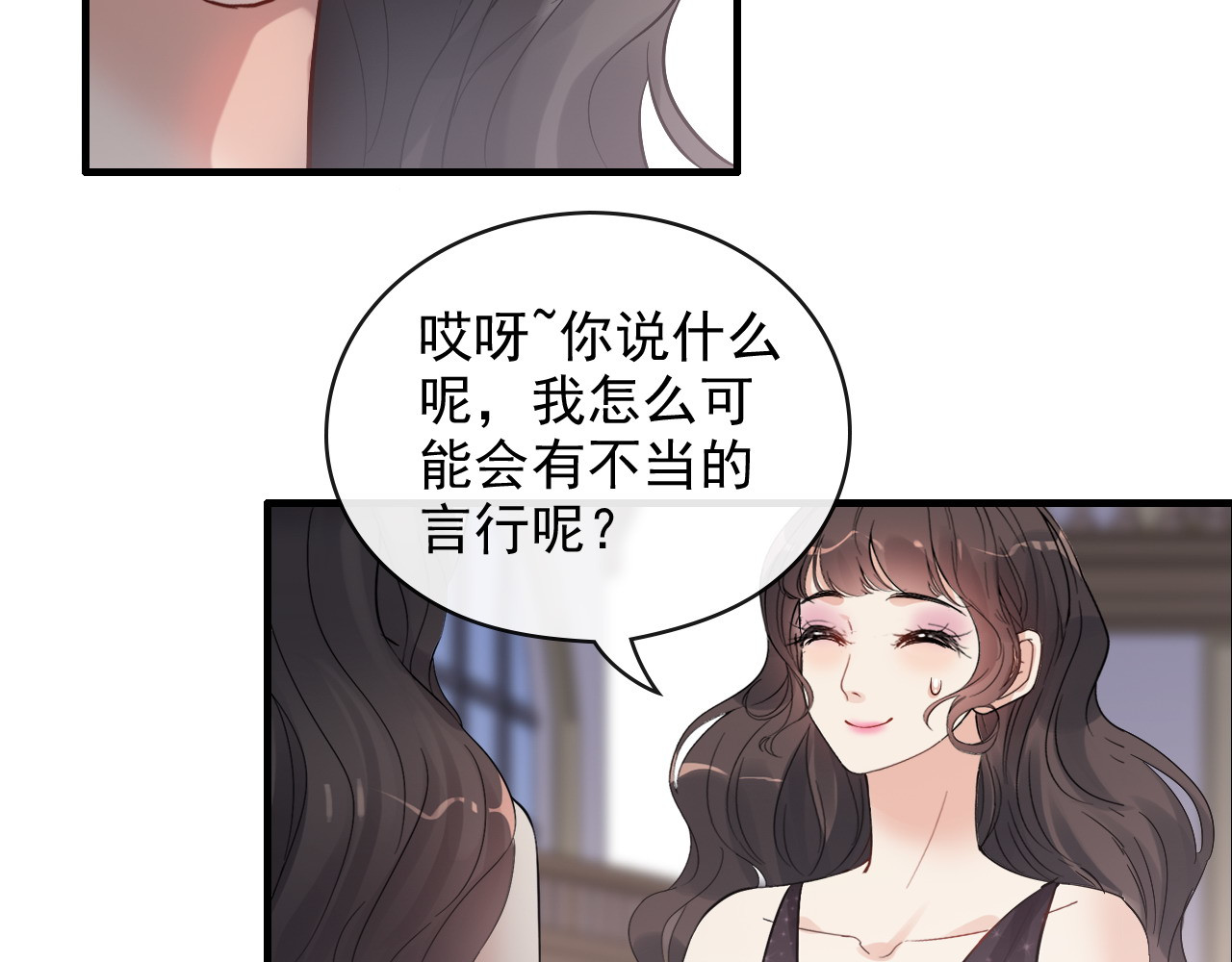 第342话 兄妹再见面 第 30 页