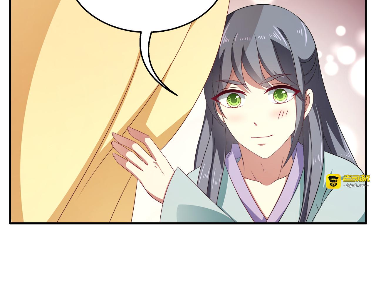第71话 谁该放手？ 第 75 页