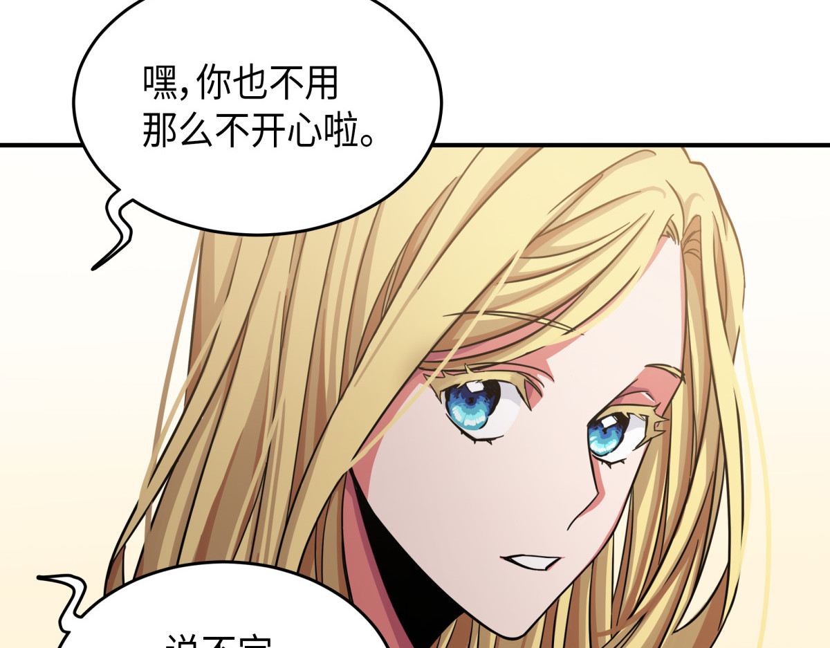 我们交易吧 第 76 页