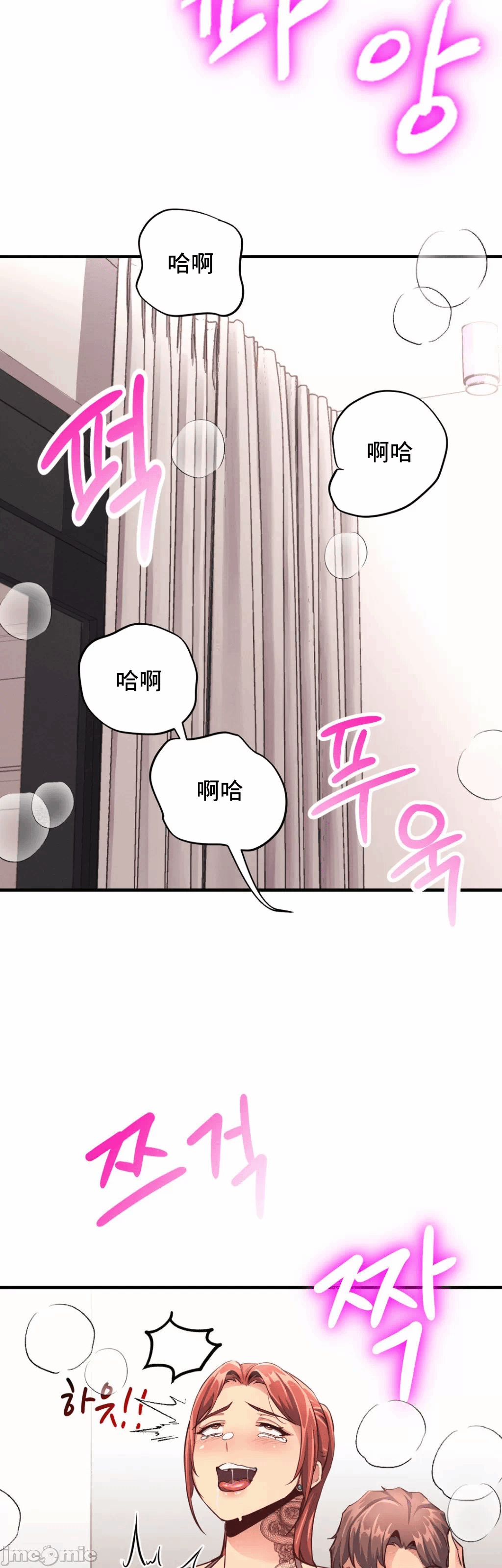 第15话 第 17 页